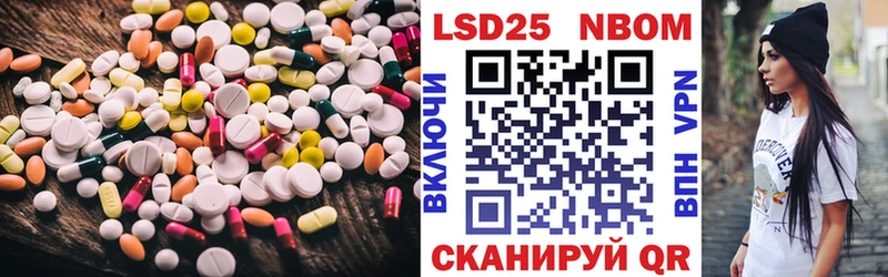 LSD-25 экстази ecstasy  Первоуральск 