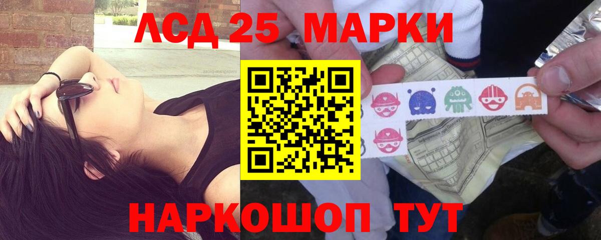 Первоуральск  LSD-25 экстази  LSD-25 экстази кислота  Вход с VPN  LSD-25 экстази ecstasy 