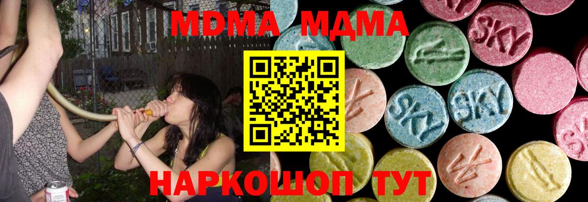 ТГК Первоуральск