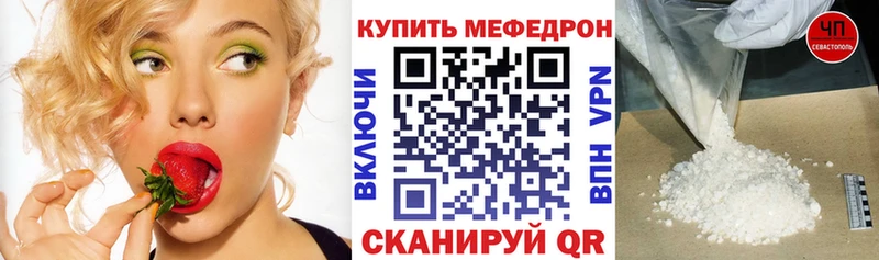 МЯУ-МЯУ мука  Первоуральск 