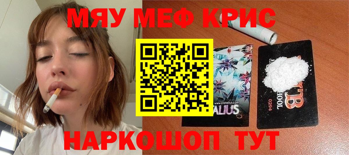 Первоуральск  Меф 4 MMC  МЕФ  kraken как войти  Вход с VPN  Меф кристаллы 