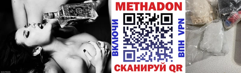 Метадон белоснежный  Первоуральск 