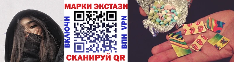 нарко площадка телеграм  Первоуральск  Наркотические марки 1,5мг 