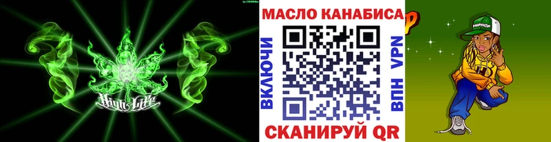 блэк спрут зеркало  где продают   Первоуральск  ТГК вейп с тгк 