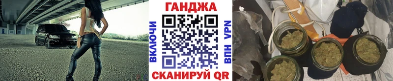 Канабис OG Kush  Первоуральск 