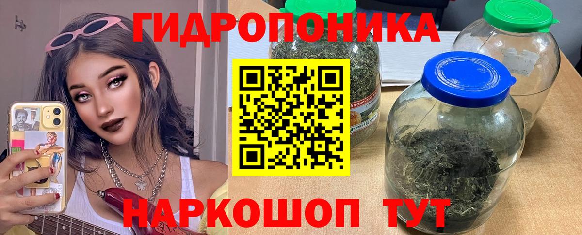 Конопля MAZAR Первоуральск