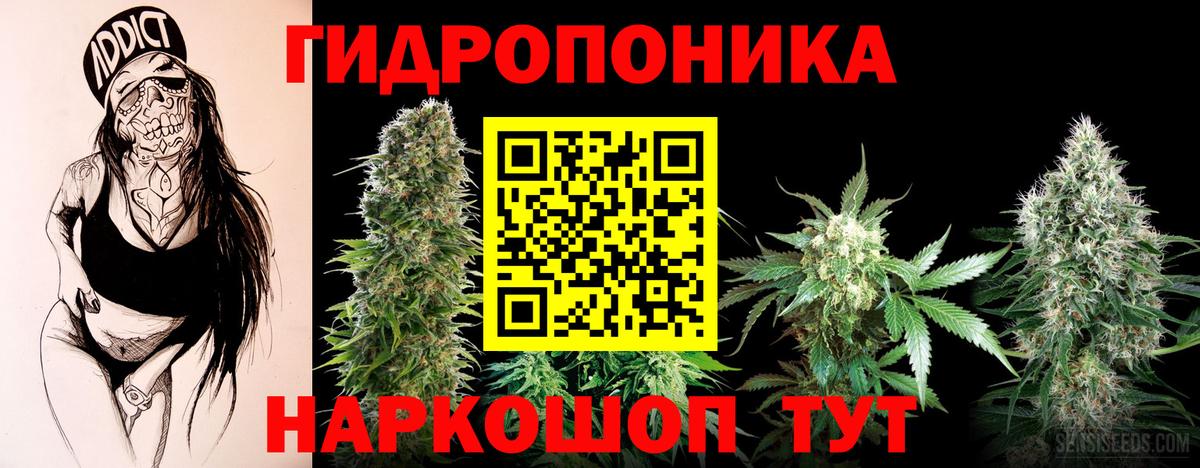 Первоуральск  Канабис MAZAR  Каннабис индика  Вход с VPN  Бошки марихуана Amnesia 